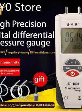 HT-1890 Multifunction Digitale Manometer Luchtdrukmeter Air