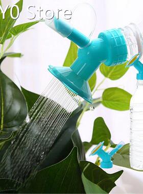 New 2In1 Plastic Sprinkler Nozzle For Flower Waterers Bottle