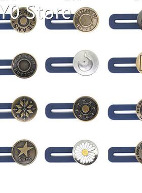 Nail-free and seam-free stretchable jeans with removable but