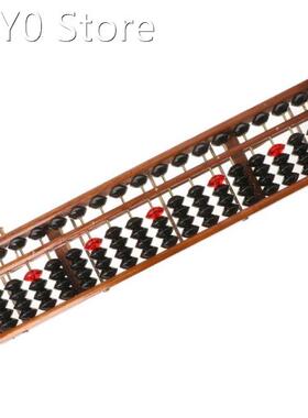 17 Digits Wooden Soroban Standard Abacus Chinese Calculator
