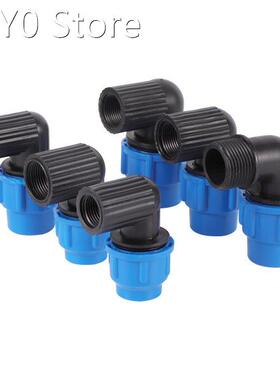 1/2 3/4 1 Thread to 20/25/32mm Elbow Direct Quick Connect