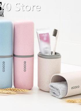 Portable Travel Wash Cup Set Storage Box Toothpaste Tooth Br