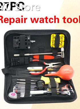 27Pcs/Set Portable Watch Repair Tool Replacement Watch Batte