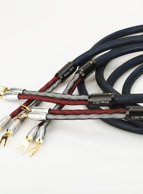 Pair VIBORG PRIME SP/1 Speaker cable with VS701G Pure Coppe
