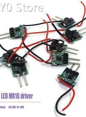 10PCS 3X3W 600mA LED MR16 driver, 3*3W transformer power sup