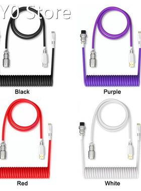 1.8M Coiling Mechanical Keyboard Aviation Connector Type-C U