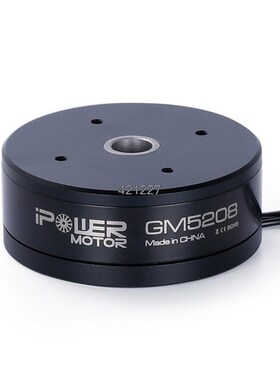 Iflight Ipower GM5208 GM5208 200T 0.3KG 5208 Hollow Shaft B