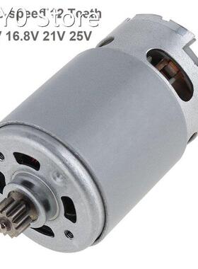 1pc RS550 12V 16.8V 21V 25V 19500 RPM DC Motor with Two-spee