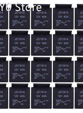 20X 12V Volt 40A AMP 5 Pin Changeover Relay Automotive Car M