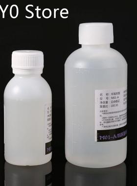 Epoxy Resin & Curing Agent Kit Fiber Rein适用于ced Polym