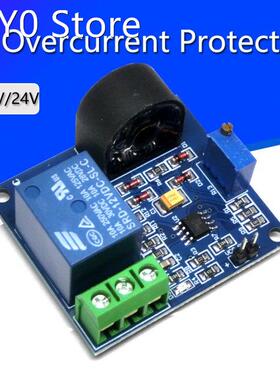 5A Overcurrent Protection Relay Module AC Current Detection