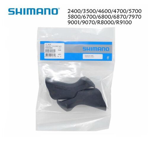 Road bike 2400/3500/4600/4700/5700/5800/6700/6800/6870/7970/