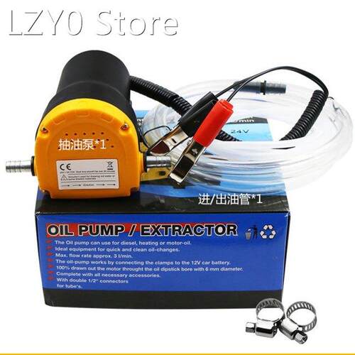 60W Auto Engine Oil Pump 12V/24V Electric Oil/Diesel Fluid S