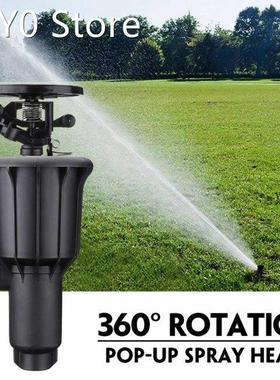 1/2 3/4 inch Pop-up Spray Head Garden Sprinkler Auto Rotatin