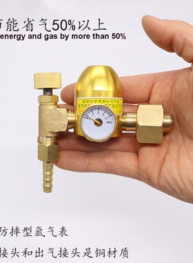 Energy saving throttle valve table decompression and gas sa