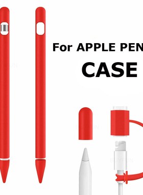 4 in 1  Apple Pencil Case  iPad Pro 2018 Pencil Case Tablet