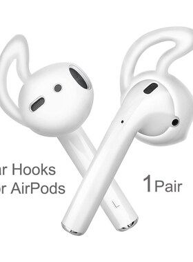 Ear Pads for AirPods Replacement Soft Silicone Cover Antisl