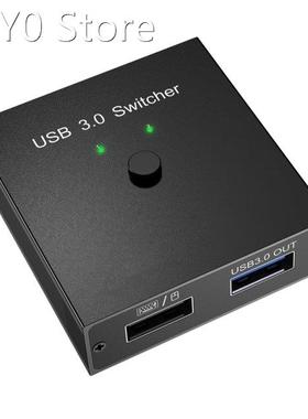USB Switch Selector Switcher 2 Computers Sharing 1 USB Devic