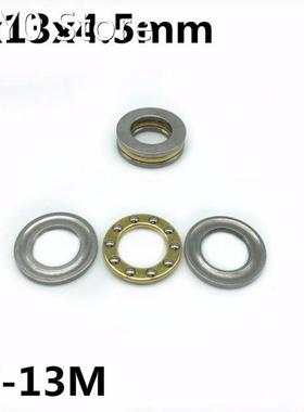 50Pcs F7-13M 7x13x4.5 mm Axial Ball Thrust Bearing plane thr