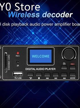 TDM156 Wireless MP3 Decoder Module Audio Music Player USB/Me