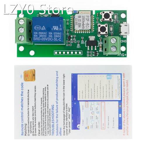 Self-locking Intelligence WiFi Relay Module DC5V Wireless WI