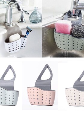 Simple Drain Rack Bathroom Sink Adjustable Basket Kitchen S