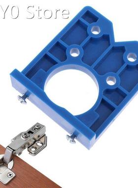 35mm DIY Locator Accurate Woodworking Mounting Hinge Drillin