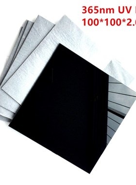 365nm UV Pass Filter ZWB2 100*100*2.0mm  Visible Light Cut B