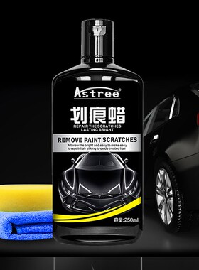 Car Scratch Wax Depth Repair Artifact Polishing Scratch Liqu