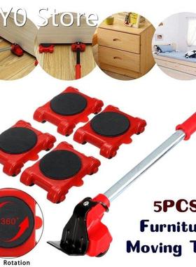 5pcs/set Furniture Mover for Home Shop Lifting Moving Heavy