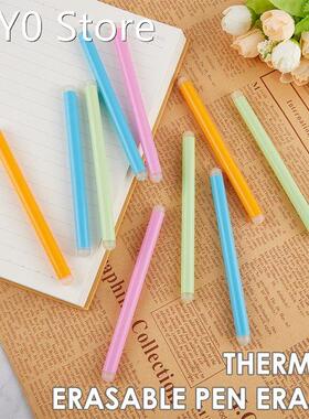 1PC Cute Colored Double Head Eraser For Erasable Pens Kawaii