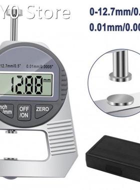 0-12.7mm / 0.01mm Digital Thickness Gauge Metal Width Measur
