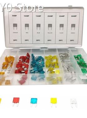 120PCS/Box Profile Small Size Blade Car Fuse Assortment