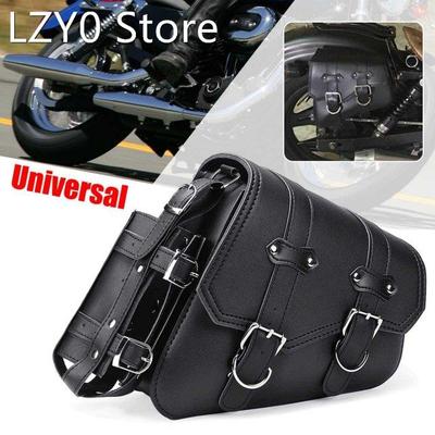 Left Right Universal PU Leather Motorcycle Saddlebag Side To