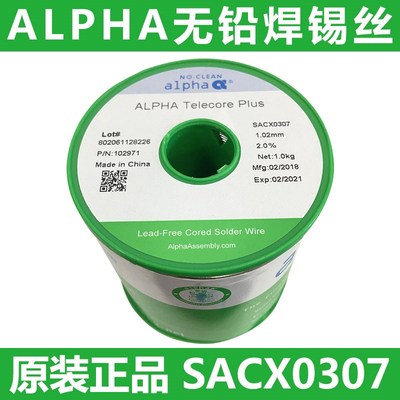 Lead free solder wire US Alpha / solder wire SACX0307 silve