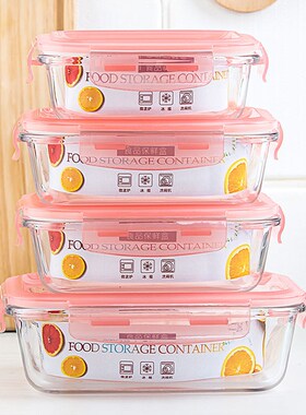 Glass Lunch Box Preservation Box Preservation Bowl Set Refri