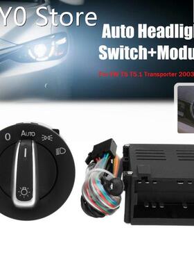 Car Auto Headlight Sensor HeadLamp Knob Switch Control Modul