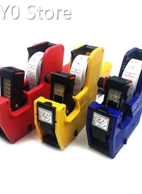 MX-5500 Handheld Price Labelling 8 Digits Single Row Tag Mar