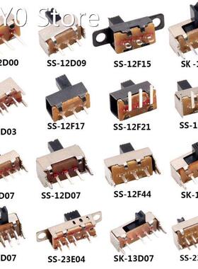 5PCS SS 12D00 Slide switch slide gear fluctuation band 2/3 f