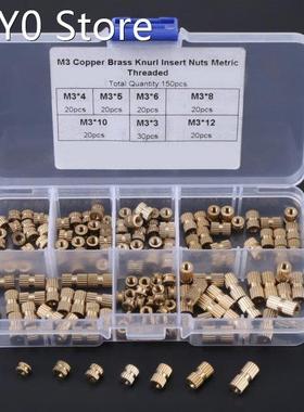 150Pcs Brass Thread Insert Nut M3 Brass Knurl Insert Nuts As