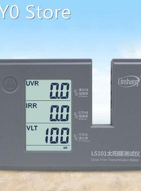 LS101 Window Tint Glass Solar Film Transmission Meter Ultrav
