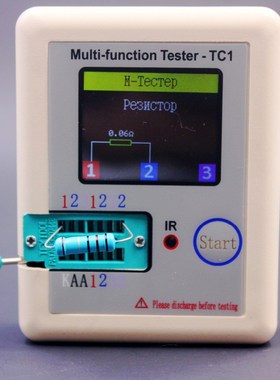 Russian multi-function TC1 Transistor Tester TFT Diode Triod