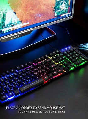 Russian+English Keyboard Wired Gaming Mouse And Keyboard Set