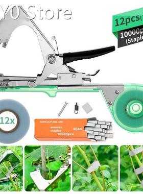 Garden Tools Garter Plant Branch Hand Tying Binding Machine