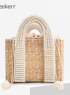 Pearls Beach Bag Women 2020 Summer New Elegant Woven Beaded