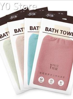 Bath Scrub Glove Exfoliating Body Facial Tan Massage Glove E