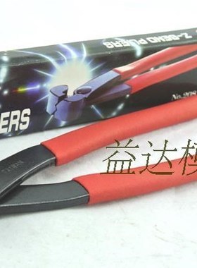 R/C Model  ools Heavy Duty Z-Bend Plier Red Servo Pushrod Co