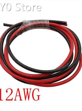 1Meter Black+1Meter Red 12AWG Silicone Wire 12 Gauge Flexibl