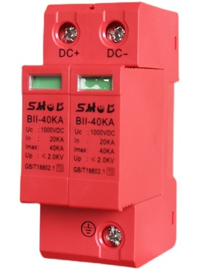 DC 2P 20KA~40KA 800V DC Surge Protector protection Low volt