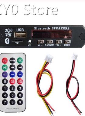 1Set Standard Wireless Bluetooth 12V MP3 WMA Decoder Board A
